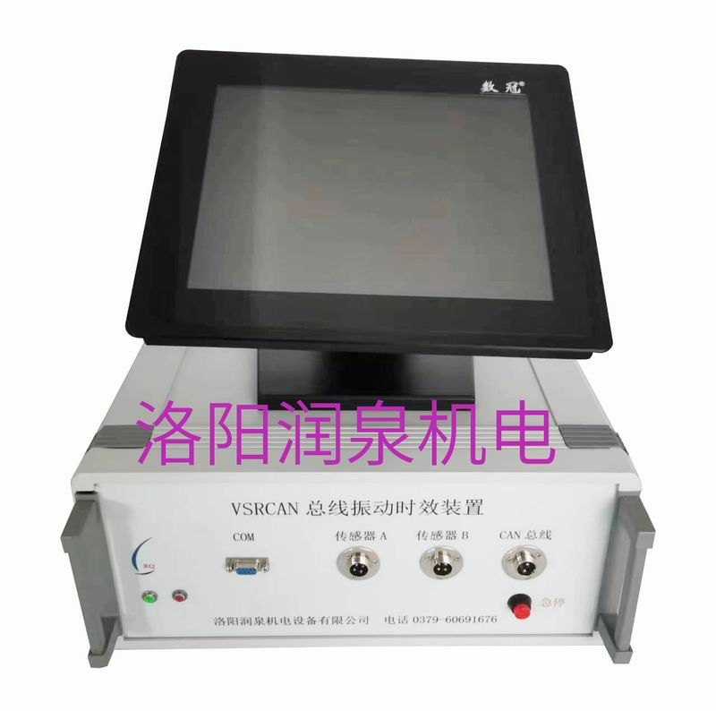 CAN總線時效工控機(jī)、控制器